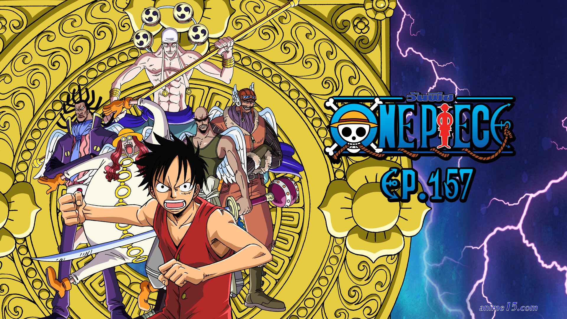 one piece 157