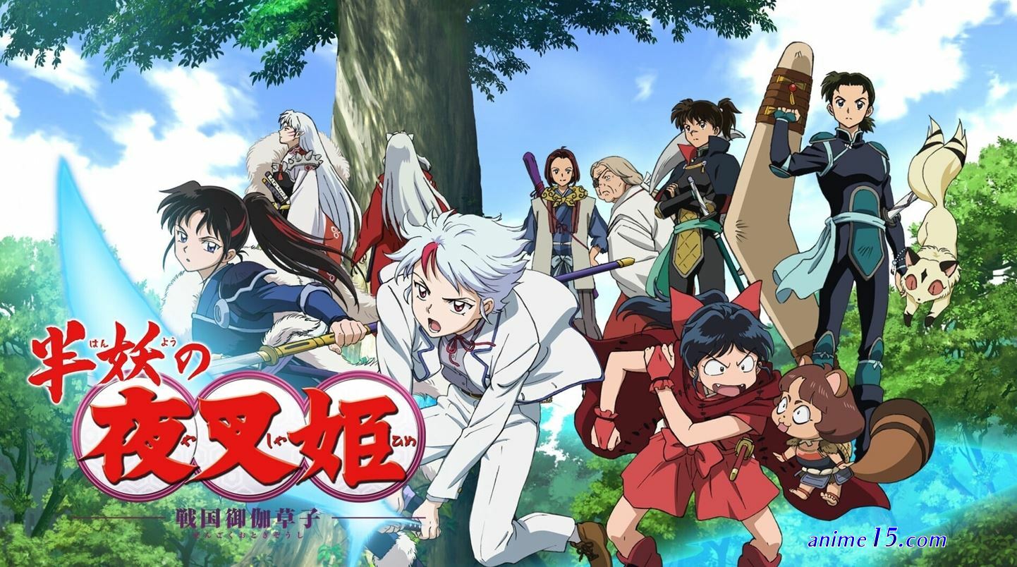watch hanyou no yashahime online