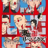 assistir tokyo revengers dublado