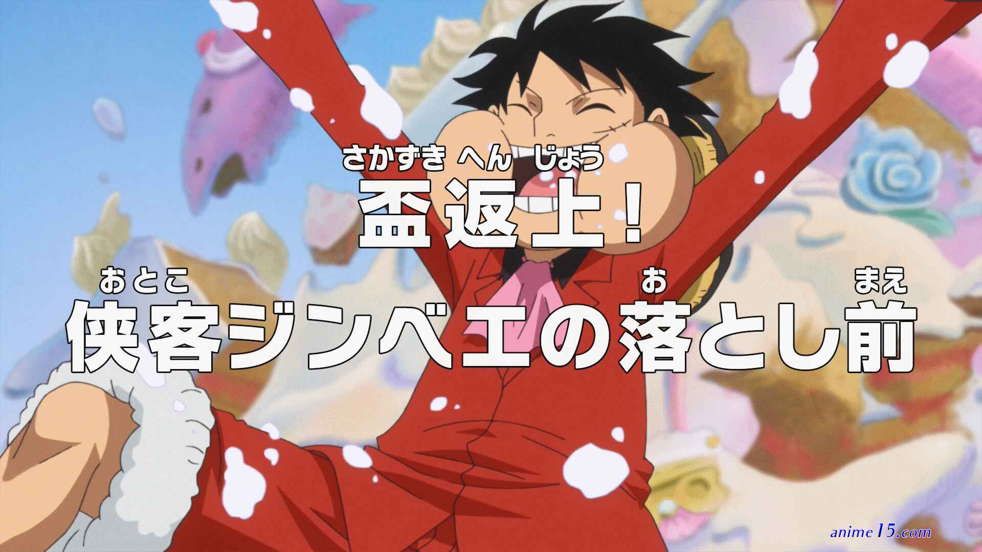 one piece 833