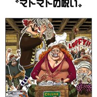 one piece capítulo 615