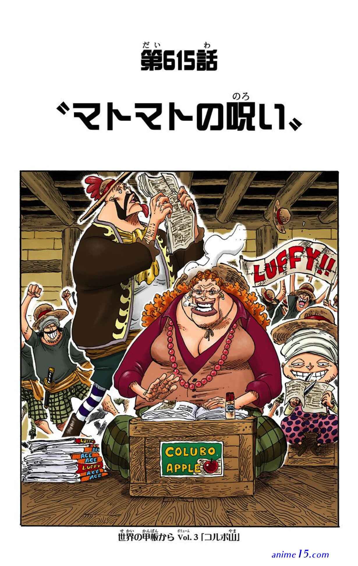 one piece capítulo 615