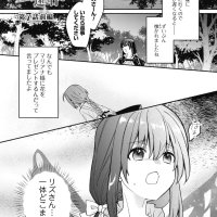 maken no deshi wa munou de saikyou eiyuuryuu no shugyou de bannou ni nareta no de saikyou wo mezashimasu raw