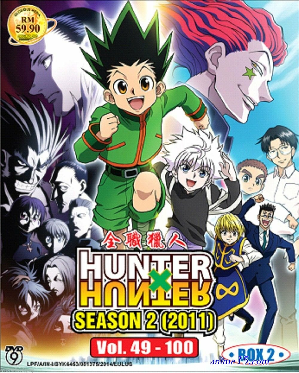 hunter hunter eng sub