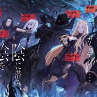 manga similar to the eminence in shadow