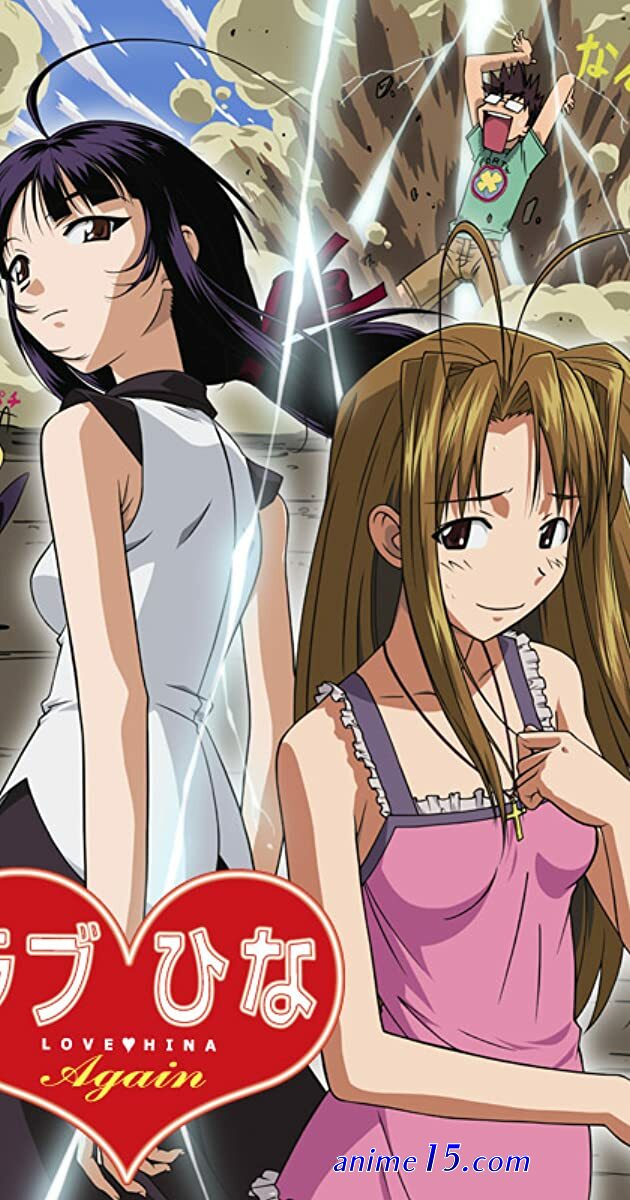meusanimes site oficial
