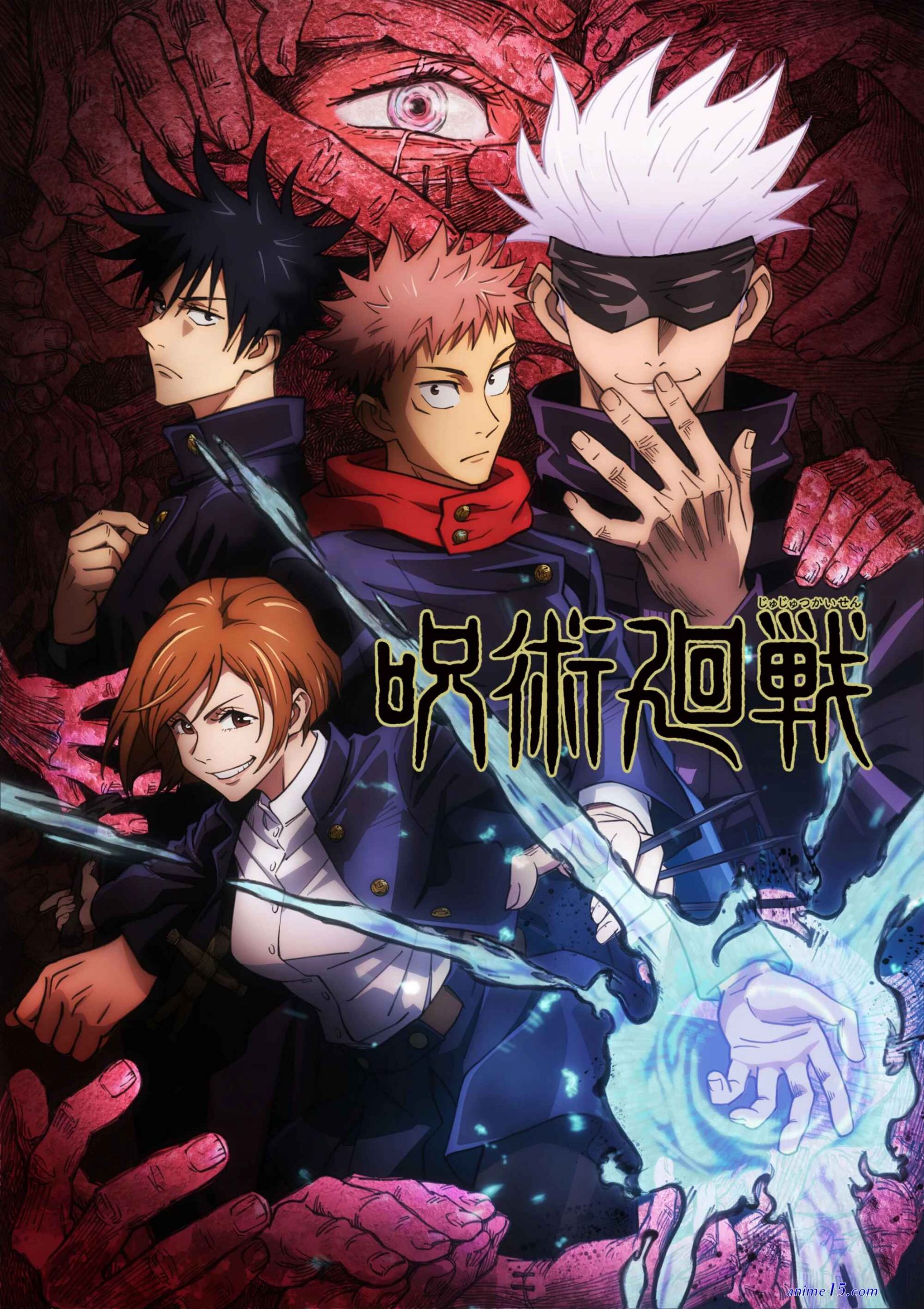 jujutsu kaisen ep 19 eng sub