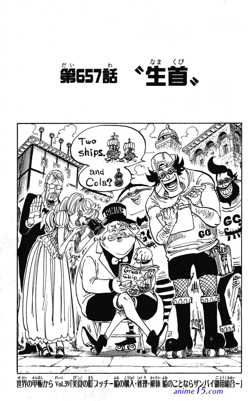 one piece 657