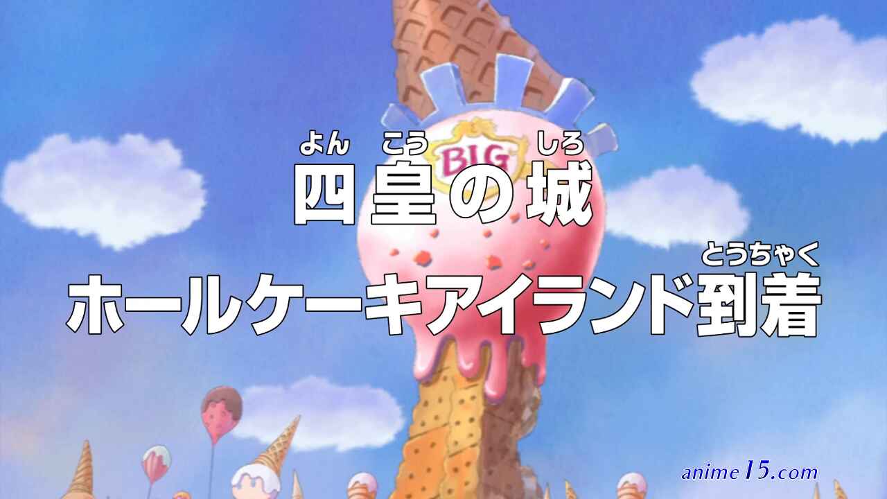 one piece 790