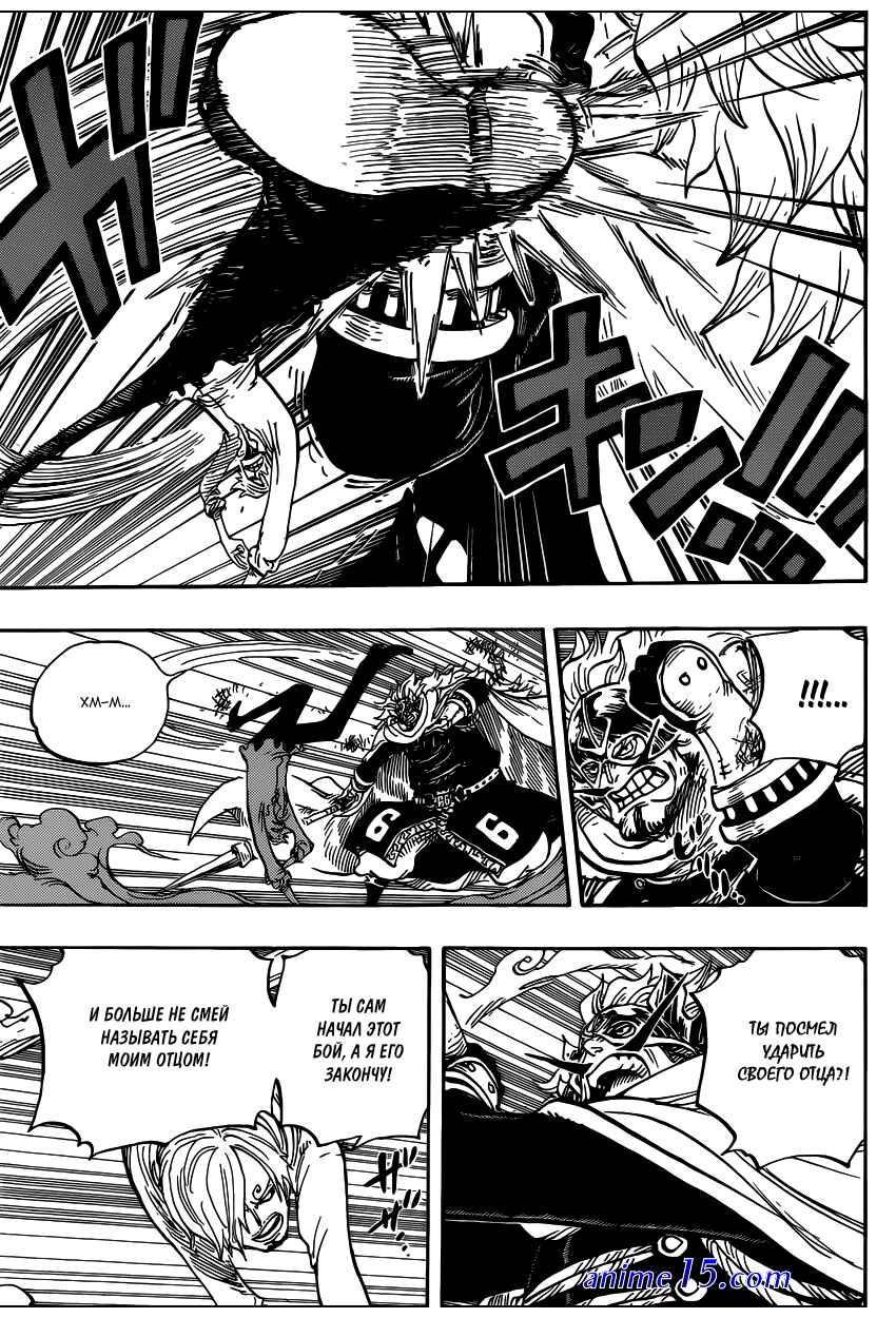 one piece 833