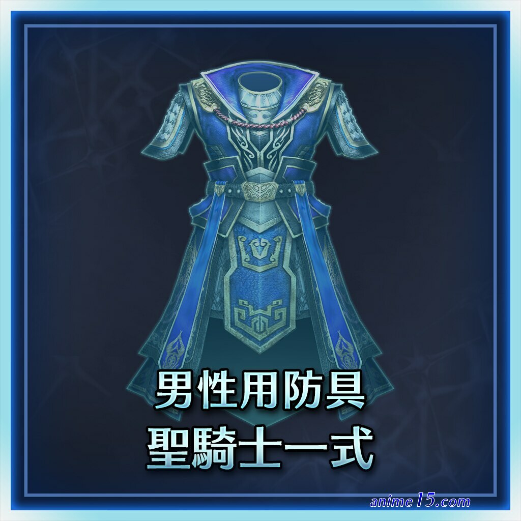 ver paladin