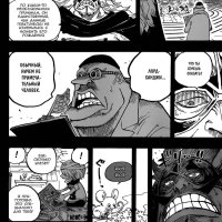 840 one piece