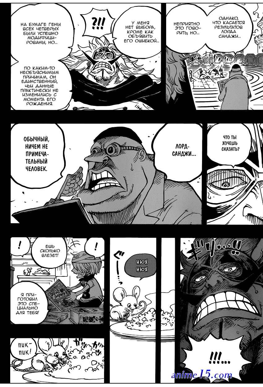 840 one piece