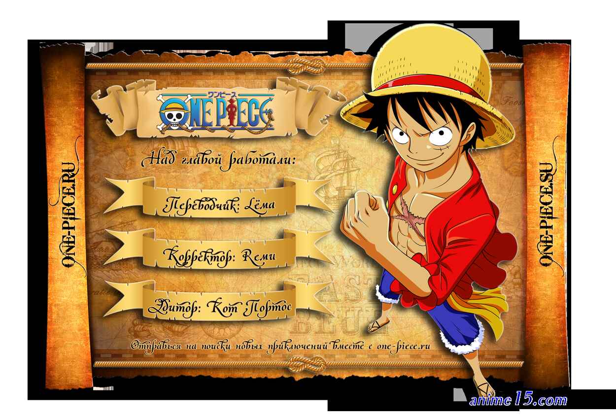 one piece 790