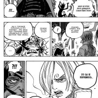 one piece 870
