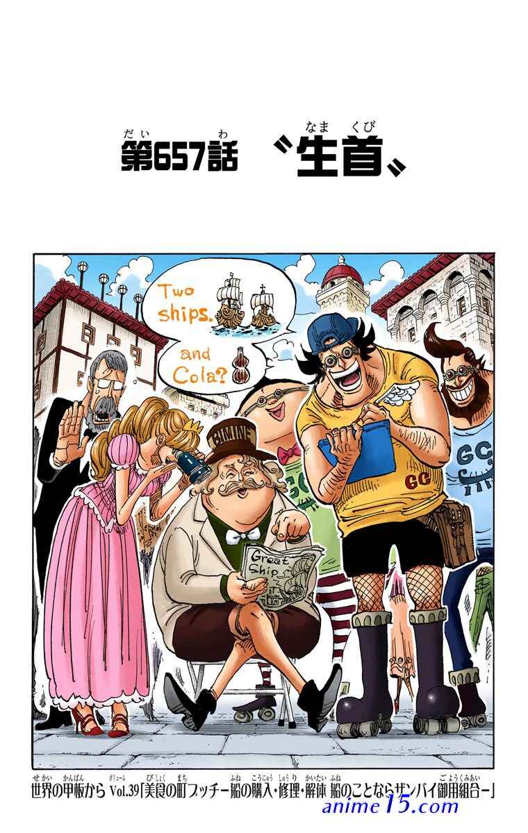 one piece 657