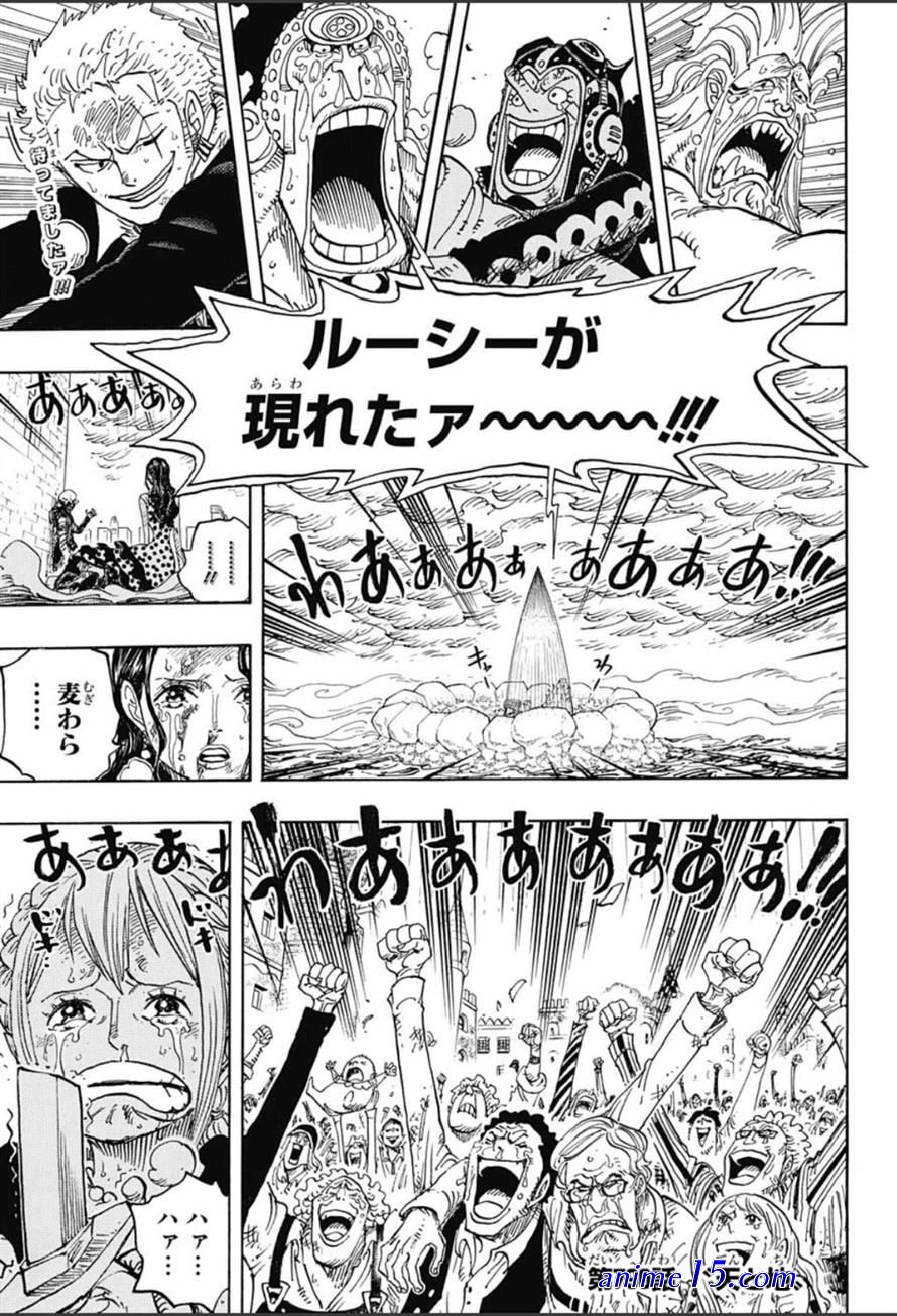 one piece 790
