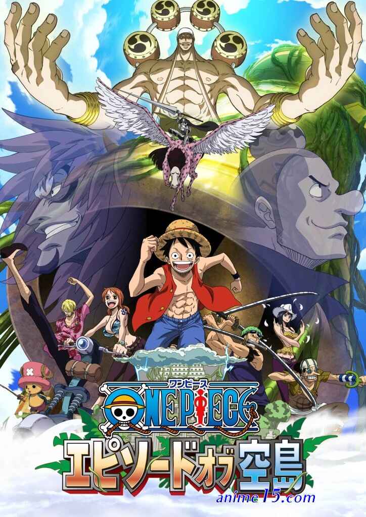 gogo anime one piece dub 269