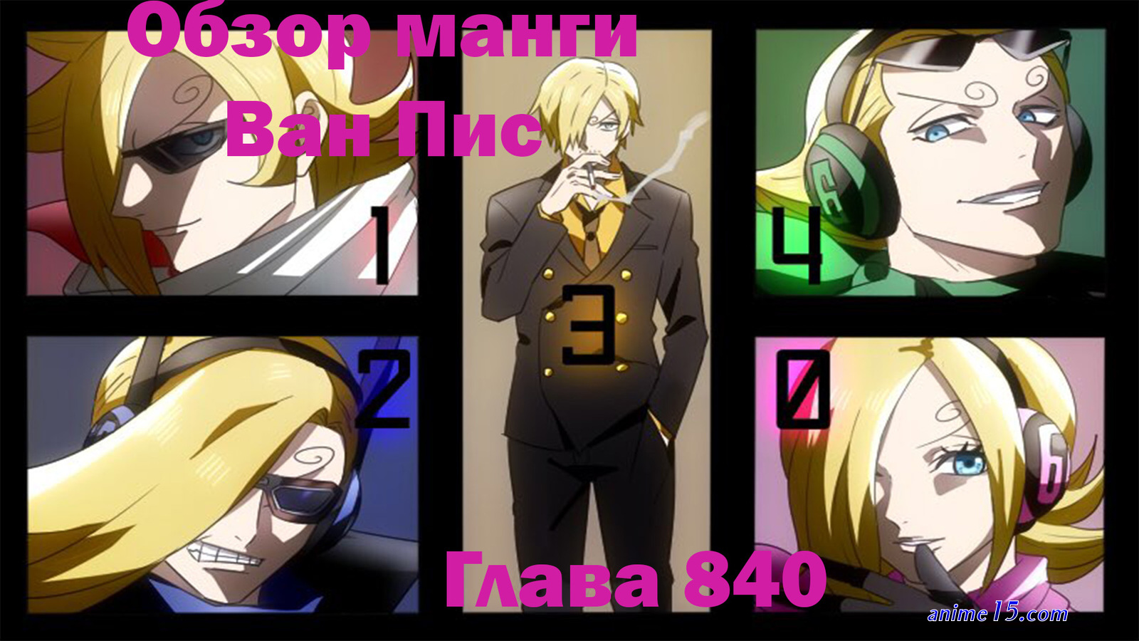 840 one piece