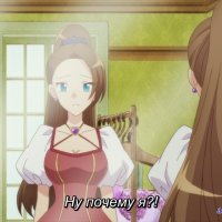 otome game no hametsu online