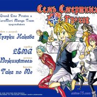 one piece 143