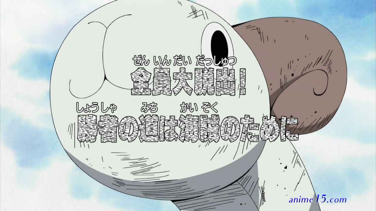 gogo anime one piece dub 269