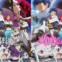 kumodesugananika anime