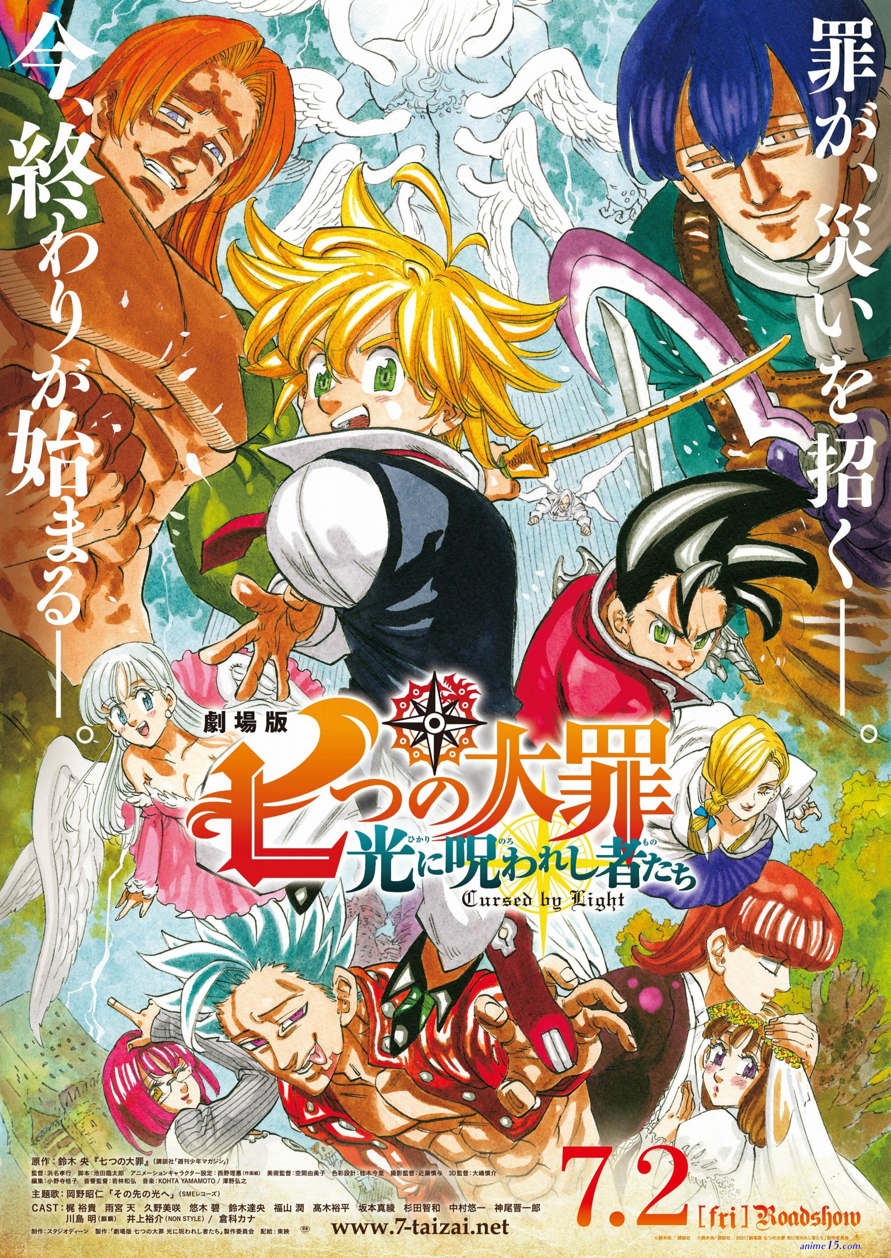 sin nanatsu no taizai ova