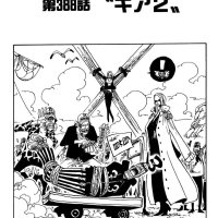 one piece 388