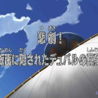 one piece 388