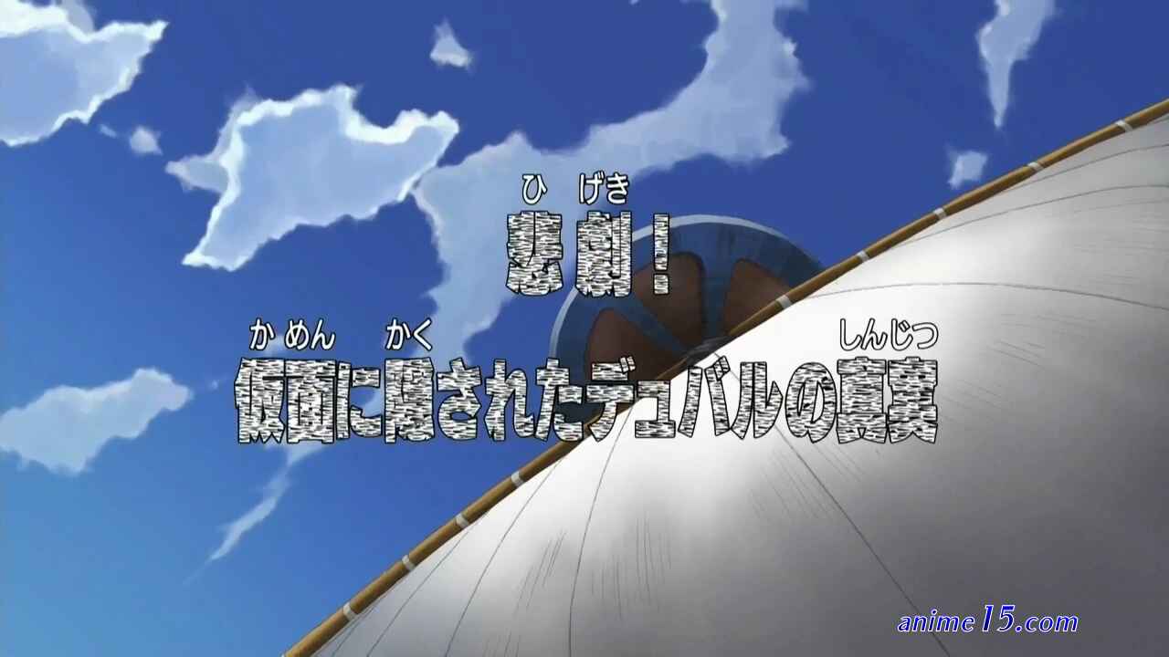 one piece 388