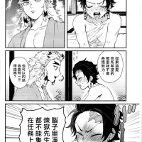 h漫鬼滅