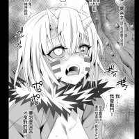 h漫鬼滅