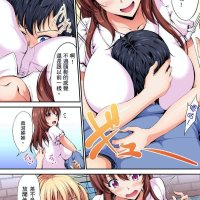 巨乳h漫