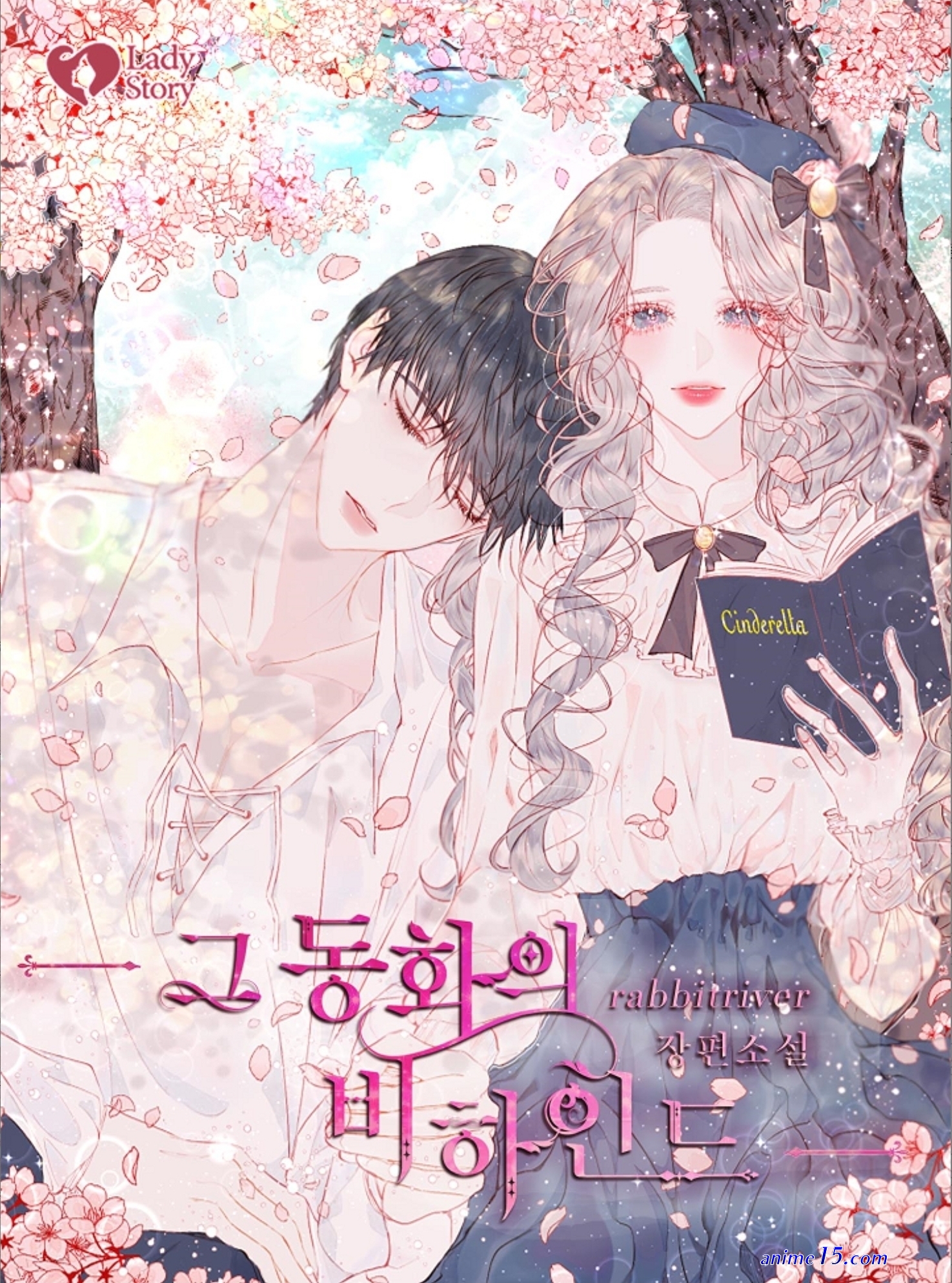 i rely on beauty to stabilize the country manhua