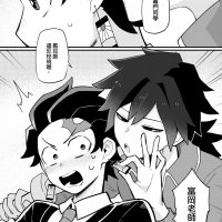 h漫鬼滅
