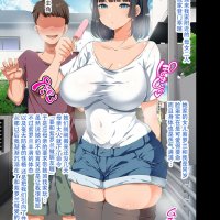 巨乳h漫