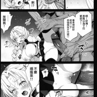 h漫鬼滅