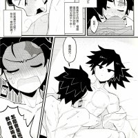 h漫鬼滅