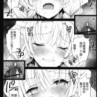 h漫鬼滅
