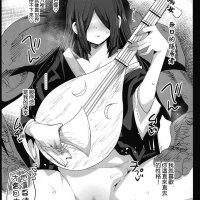 h漫鬼滅