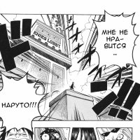 one piece 388