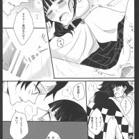 h漫鬼滅