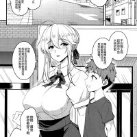 巨乳h漫