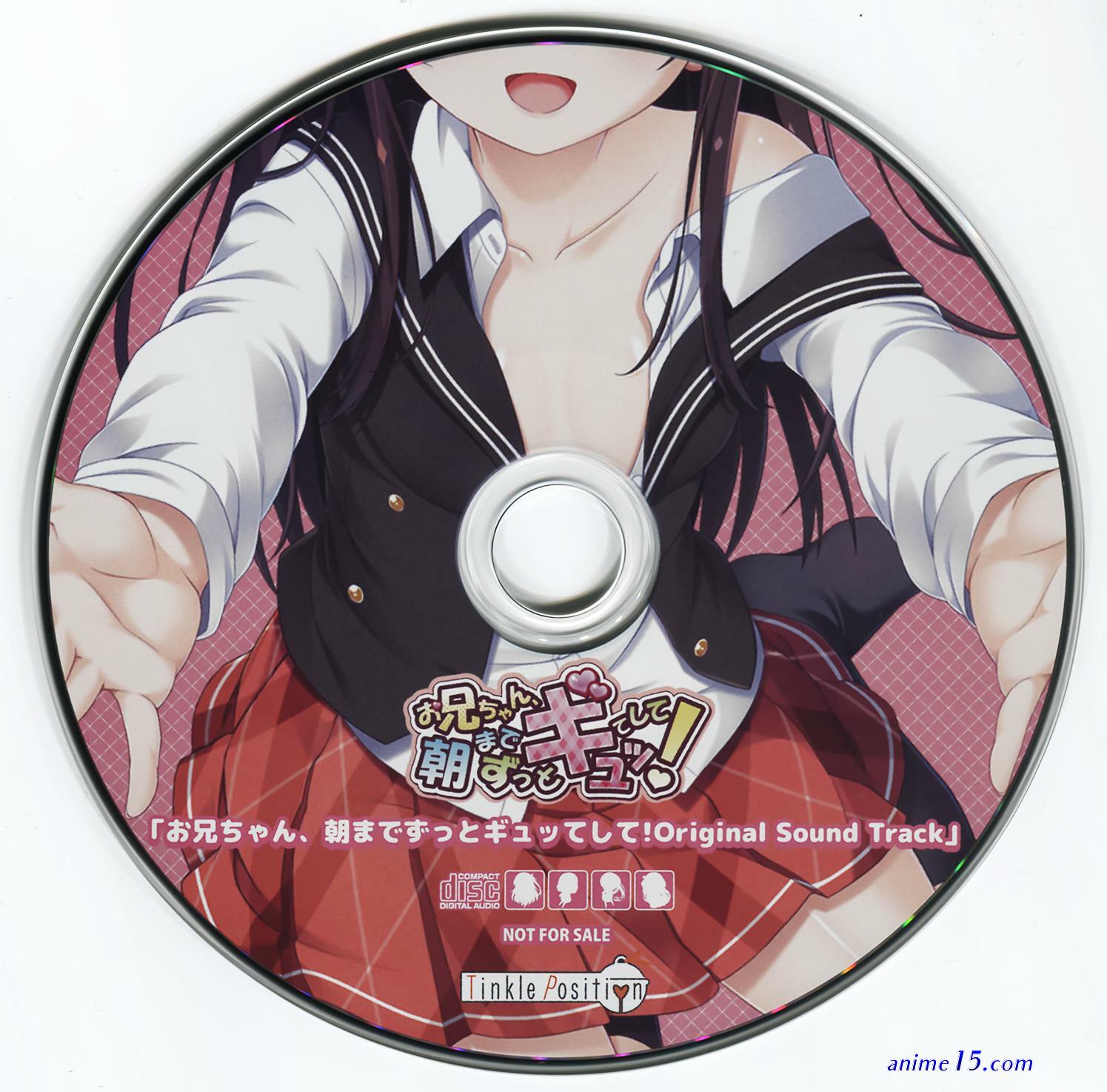 onii-chan asa made zutto gyutte shite