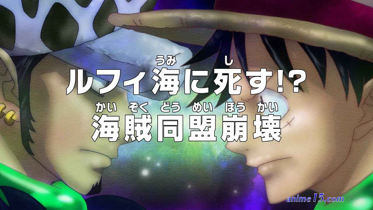 one piece 627