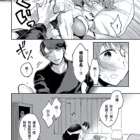 專屬女性向h漫