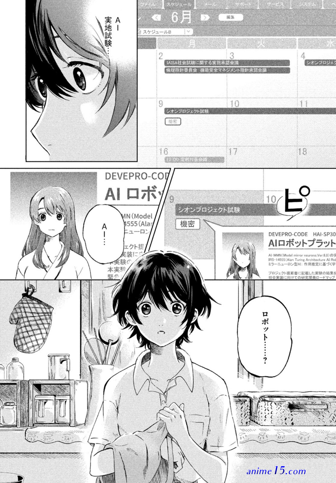 ai no utagoe descargar mediafire