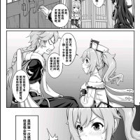 同人志h漫画
