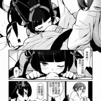 同人志h漫画